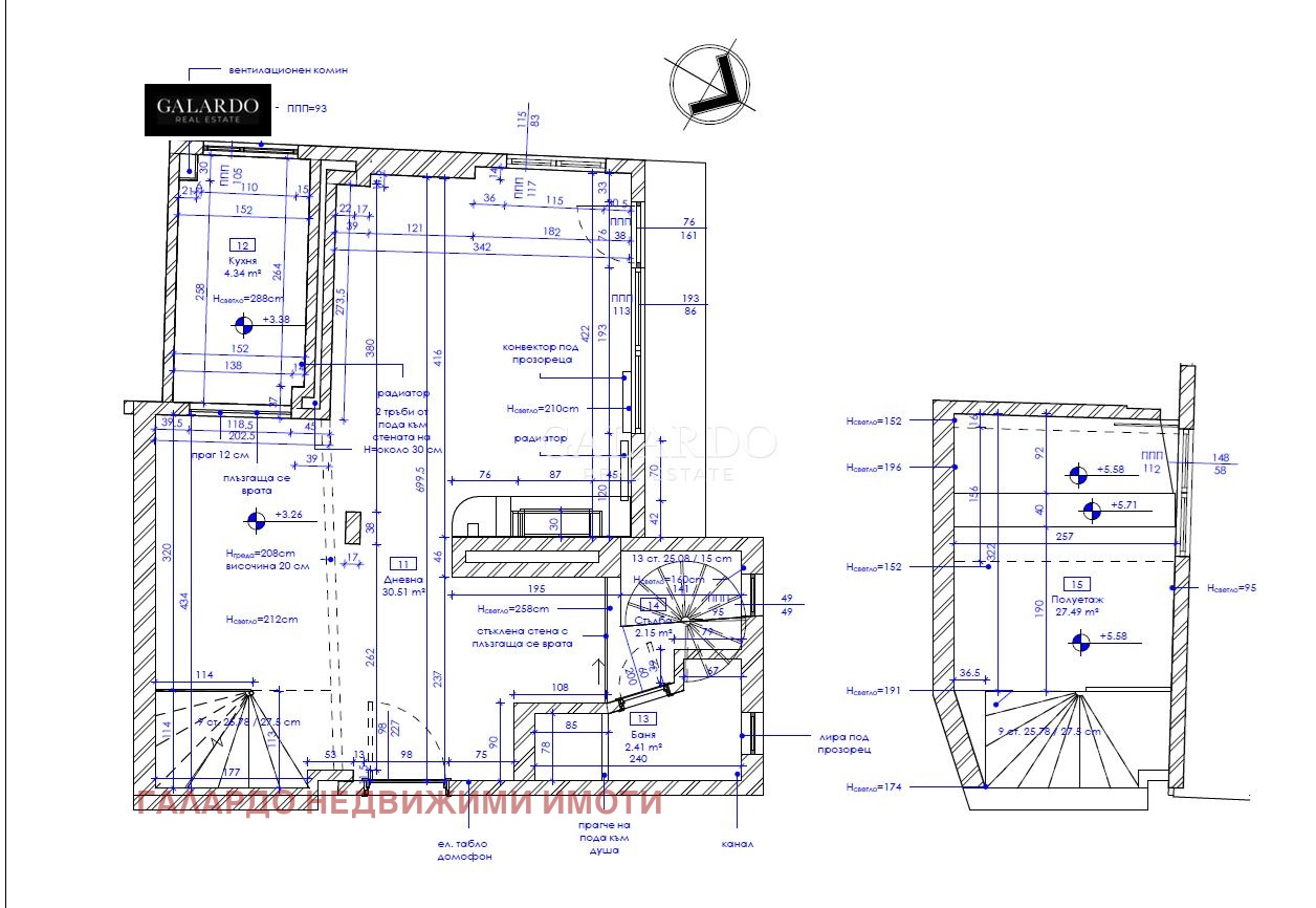 Продава МНОГОСТАЕН, гр. София, Център, снимка 12 - Апартаменти - 53860087