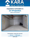 Продава ГАРАЖ, ПАРКОМЯСТО, гр. Кърджали, Възрожденци, снимка 1