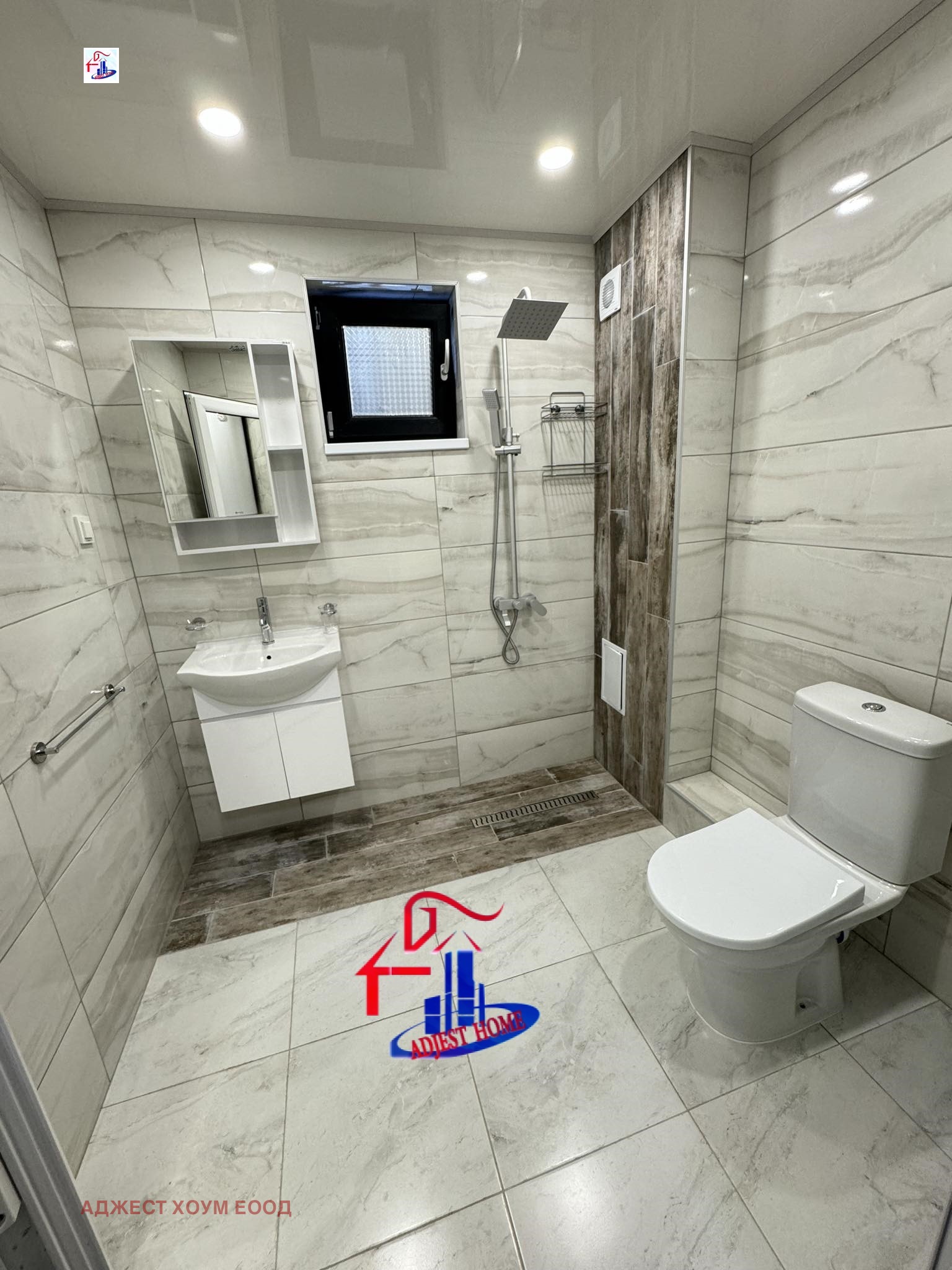 Продава 2-СТАЕН | Imot.bg — изображение 7