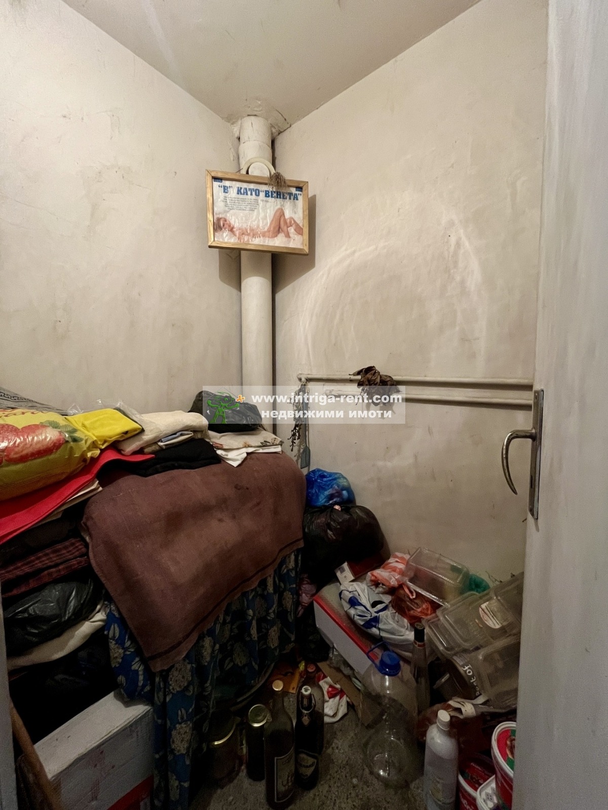 ������� 2-����� | Imot.bg � ����������� 8