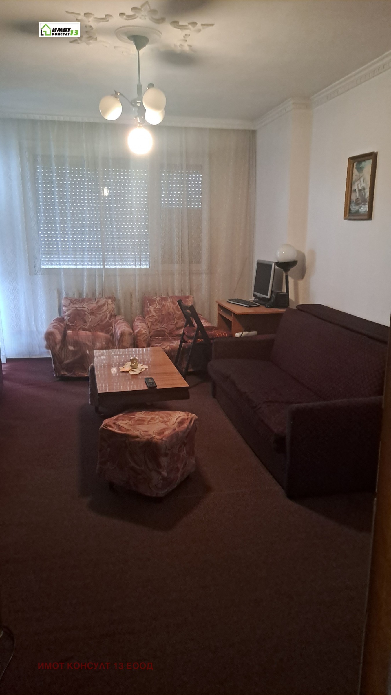 ������� 4-����� | Imot.bg � ����������� 1