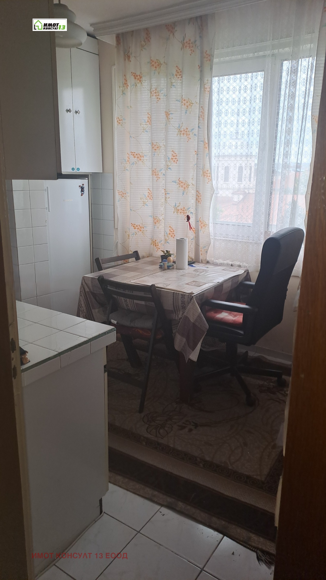 ������� 4-����� | Imot.bg � ����������� 3