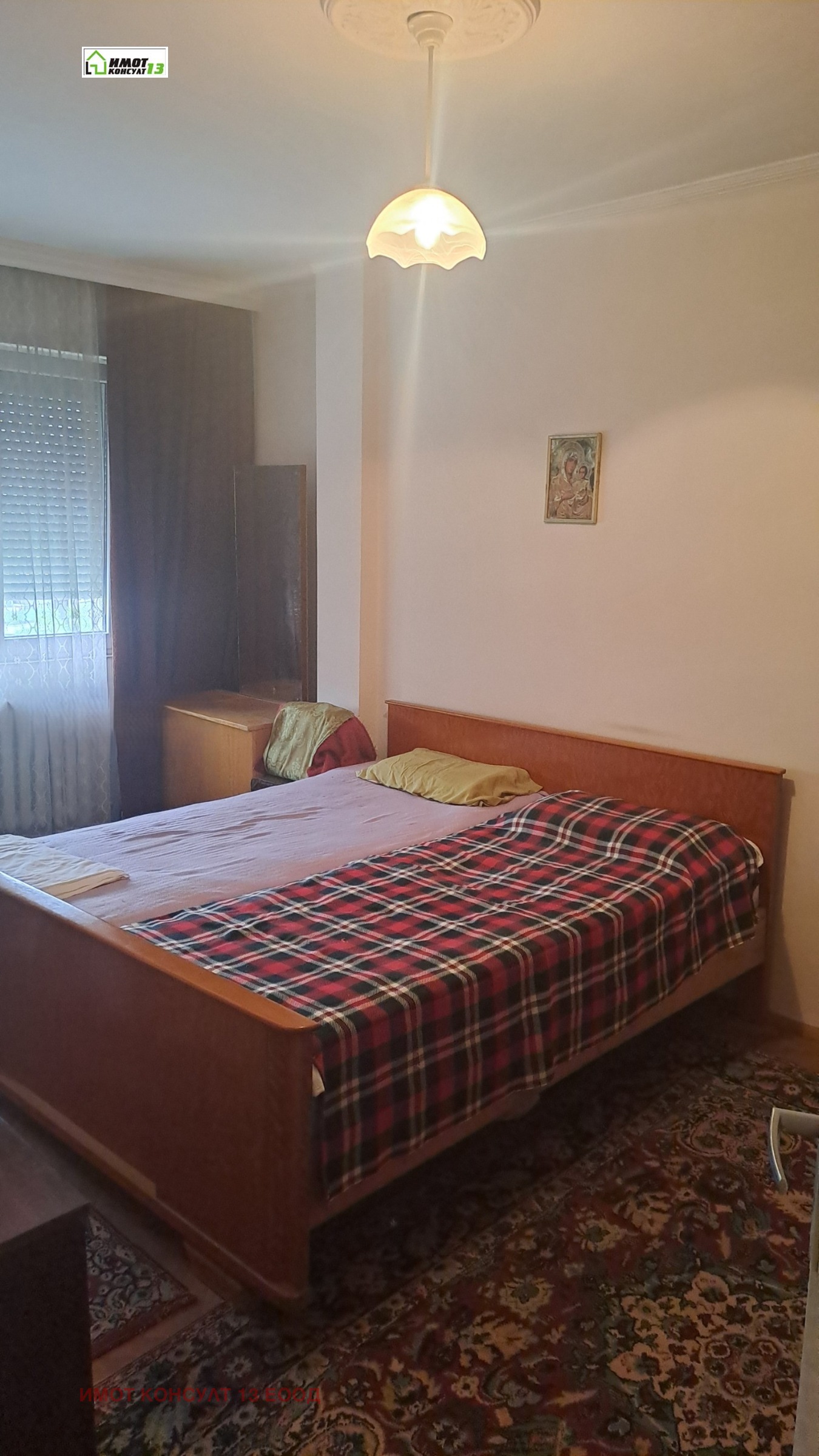 ������� 4-����� | Imot.bg � ����������� 4