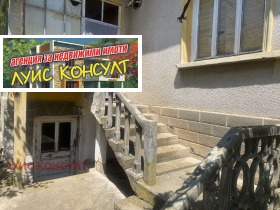 Продава къща област Монтана гр. Бойчиновци - [1] 