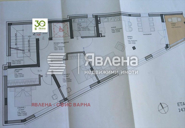 In vendita  2 camere da letto Varna , m-t Alen mak , 149 mq | 14056770 - Immagine [3]