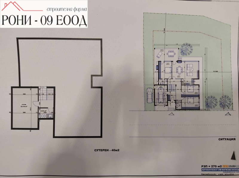 Na prodej  Spiknutí oblast Stará Zagora , Borilovo , 780 m2 | 27245240 - obraz [4]