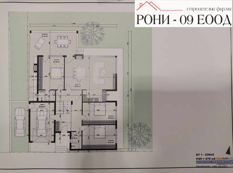 Na prodej  Spiknutí oblast Stará Zagora , Borilovo , 780 m2 | 27245240 - obraz [5]