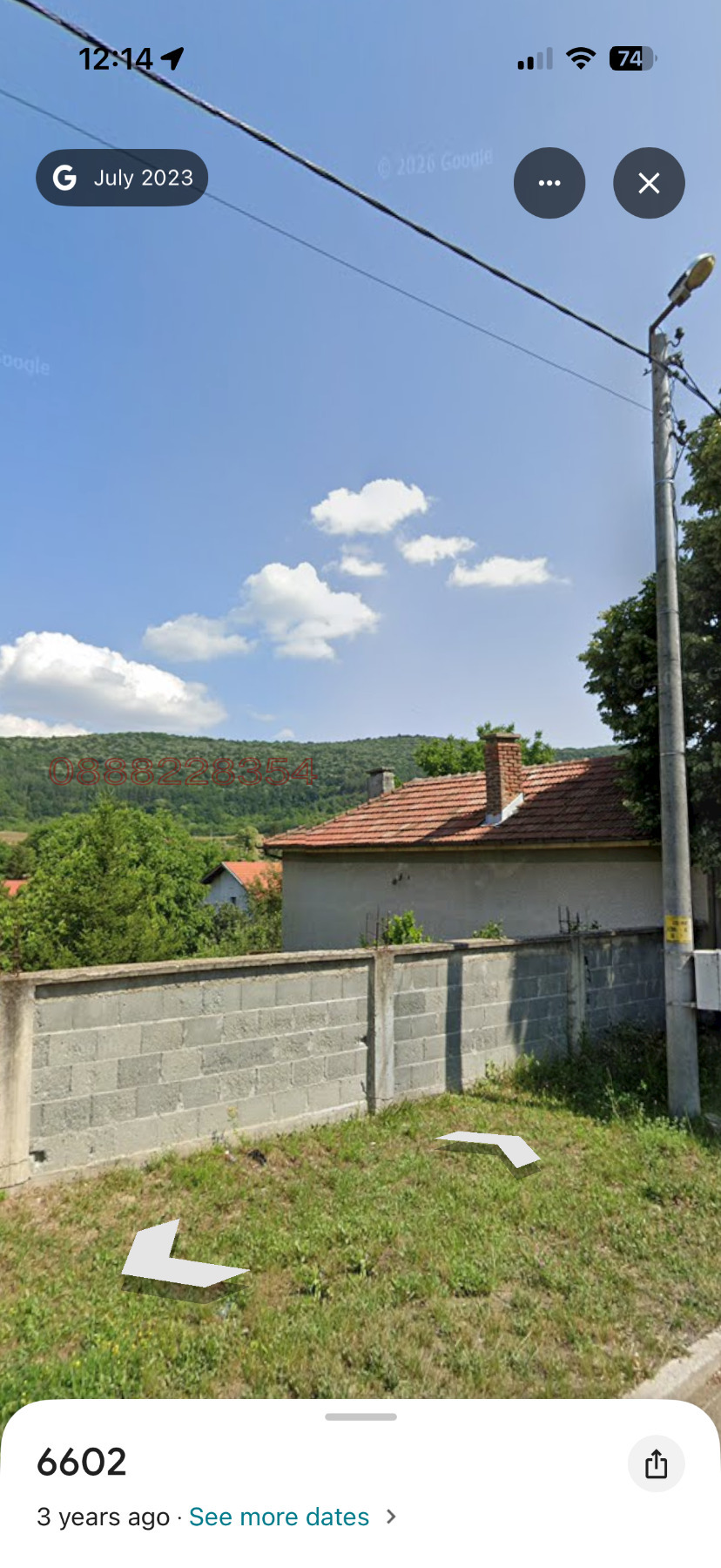 Продава КЪЩА, с. Сулица, област Стара Загора