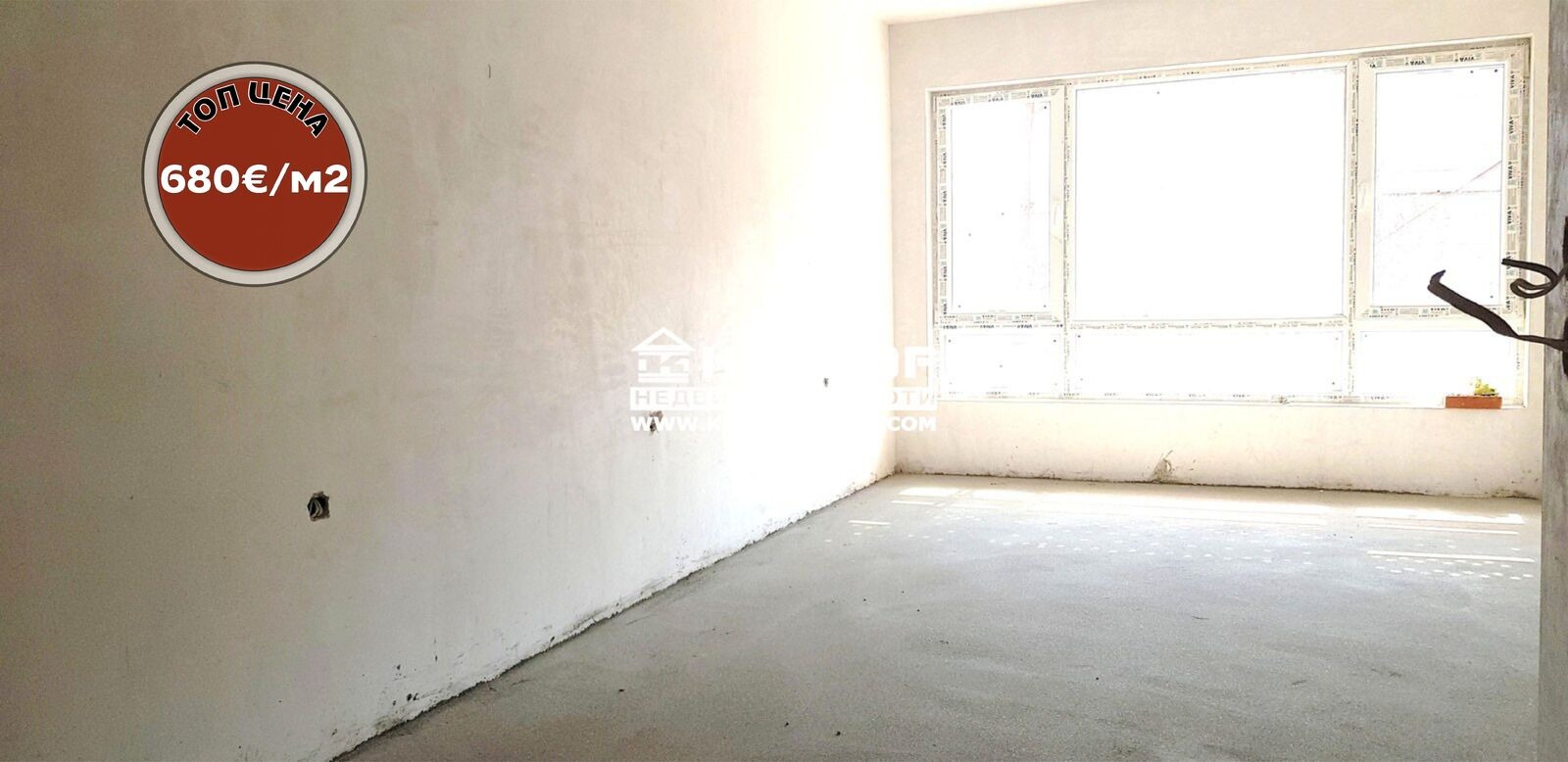 ������� 2-����� | Imot.bg � ����������� 1