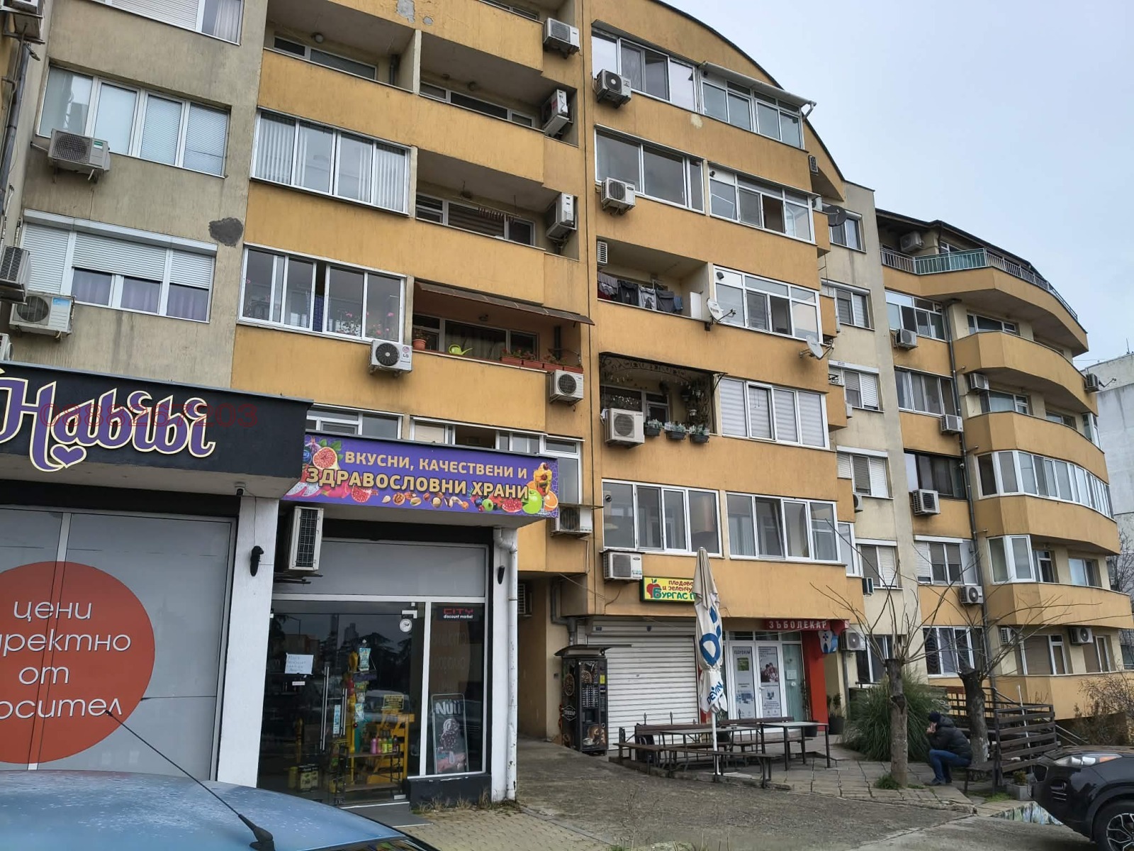 ������� 2-����� | Imot.bg � ����������� 13