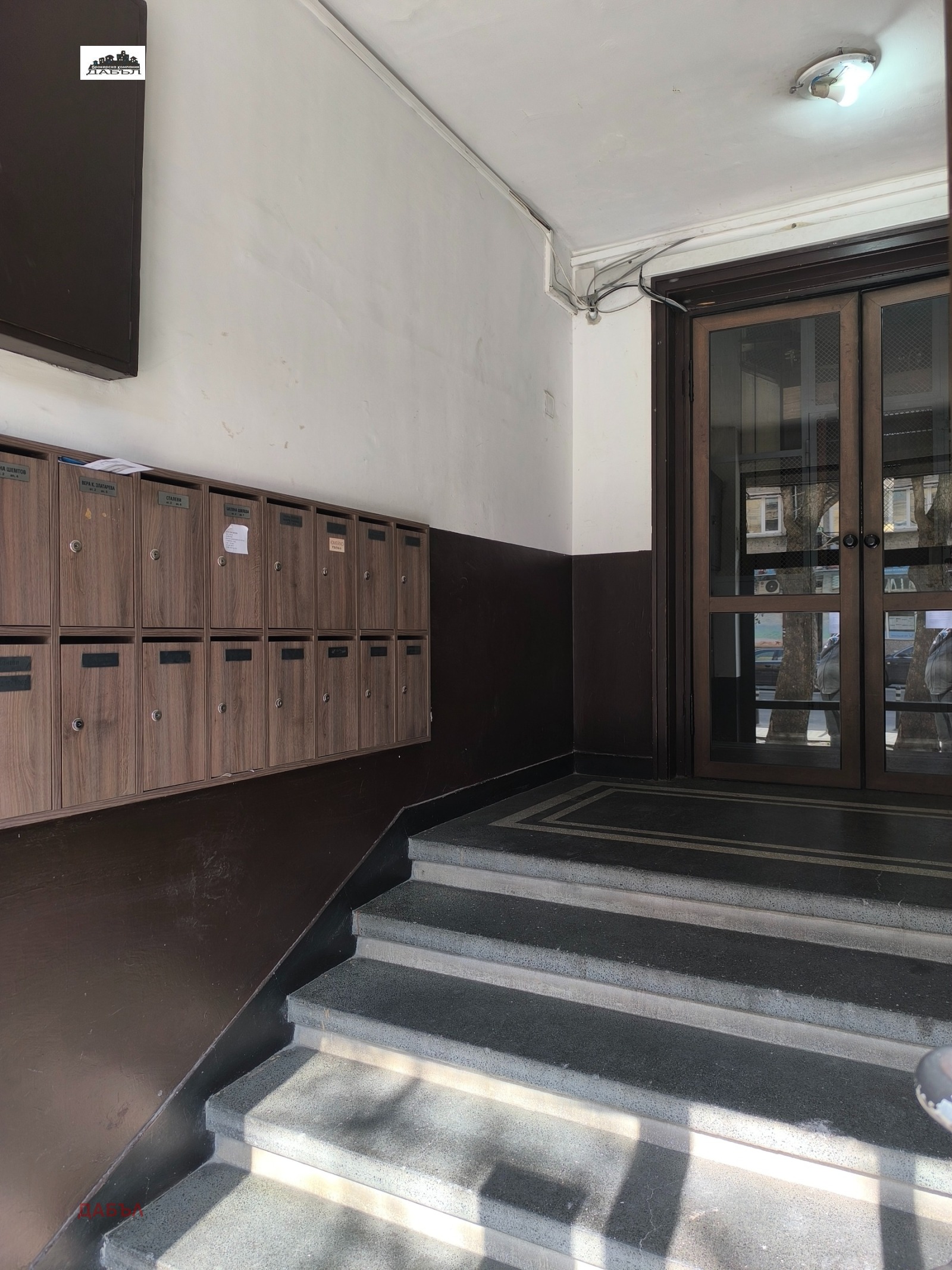 ������� 3-����� | Imot.bg � ����������� 11