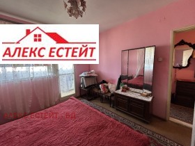  2- | Imot.bg    2