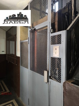 ������� 3-����� | Imot.bg � ����� ������ 10