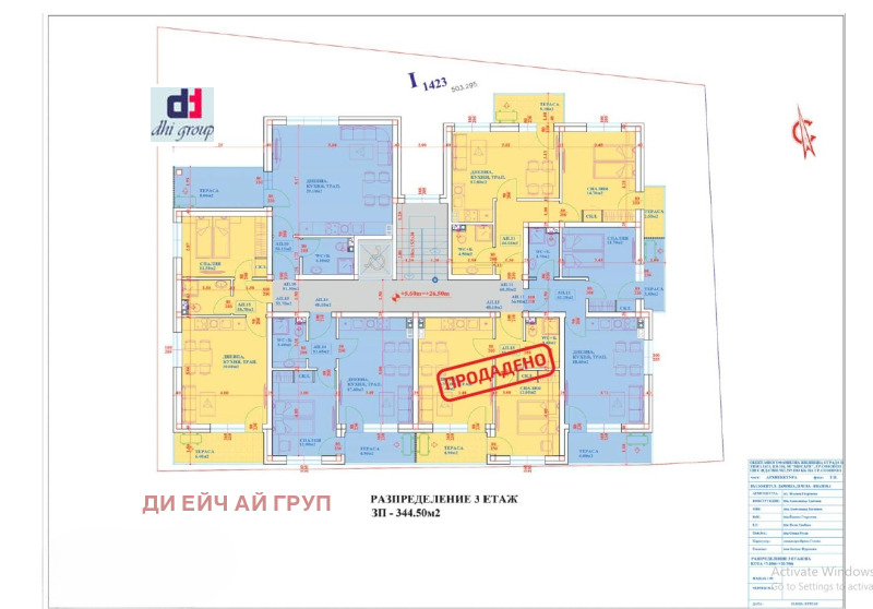 Продава 2-СТАЕН, гр. Созопол, област Бургас, снимка 4 - Апартаменти - 53531736