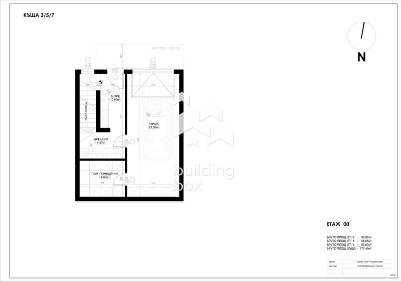 À venda  Casa Sofia , Boiana , 178 m² | 12969274 - imagem [5]