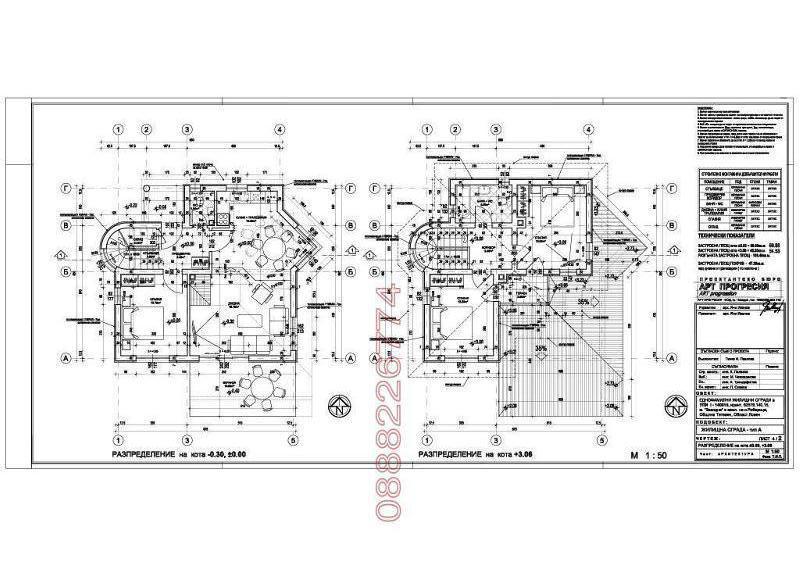 Продава ПАРЦЕЛ, с. Рибарица, област Ловеч, снимка 2 - Парцели - 52781592