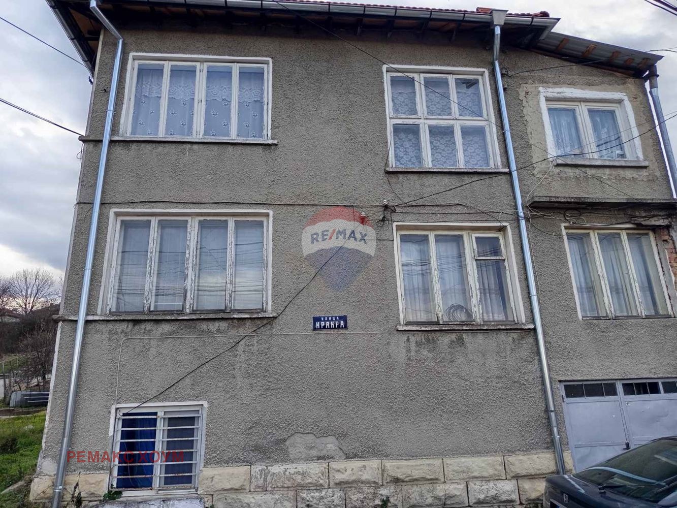 Продава ЕТАЖ ОТ КЪЩА, гр. Разград, Житница, снимка 2 - Етаж от къща - 53031542