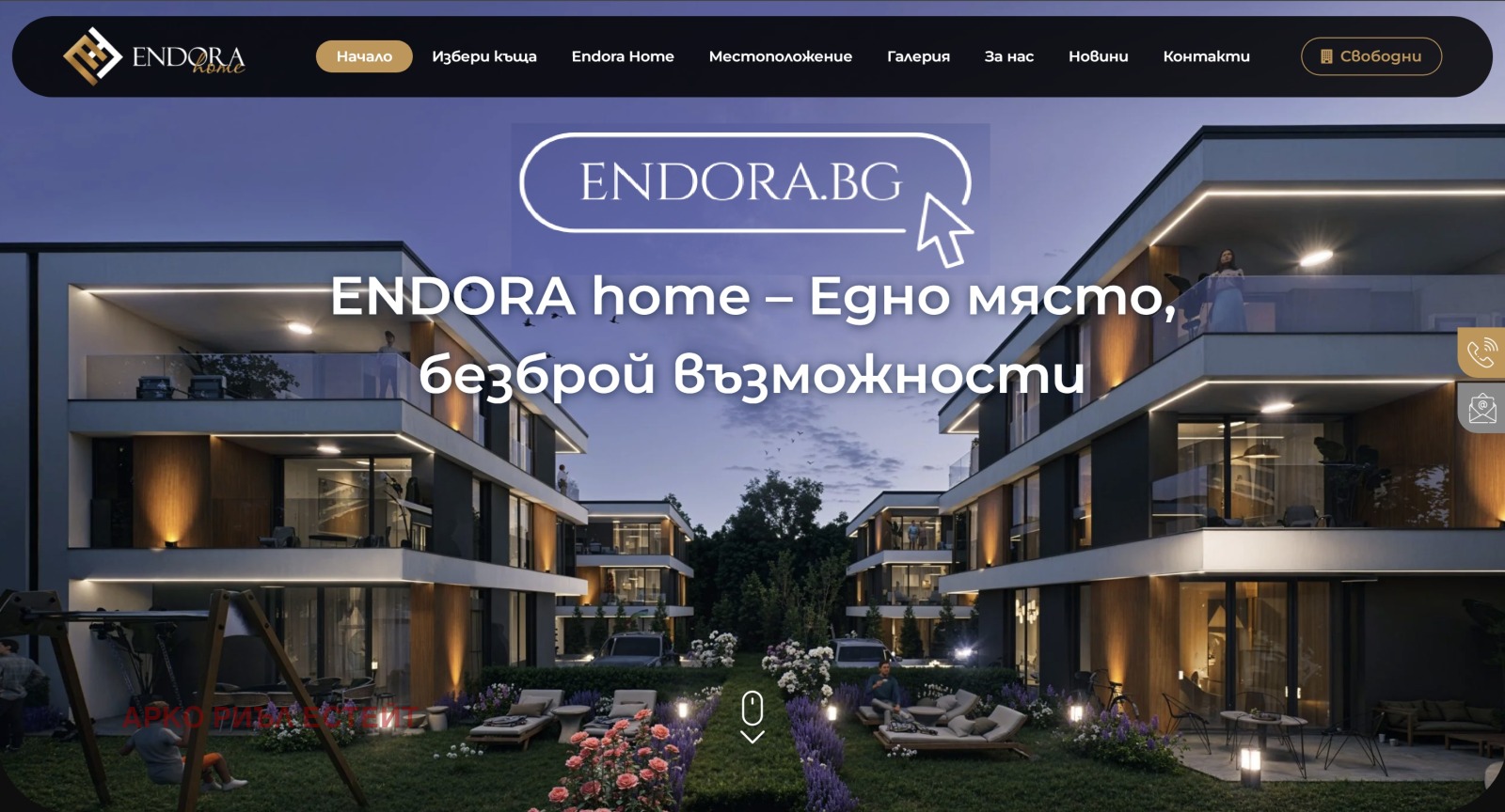 Продава КЪЩА, гр. София, Манастирски ливади, снимка 2 - Къщи - 54586922