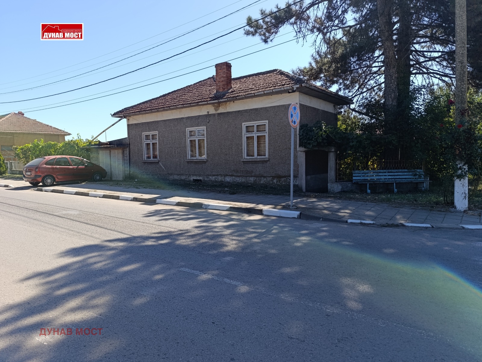 Продава КЪЩА, гр. Сливо поле, област Русе