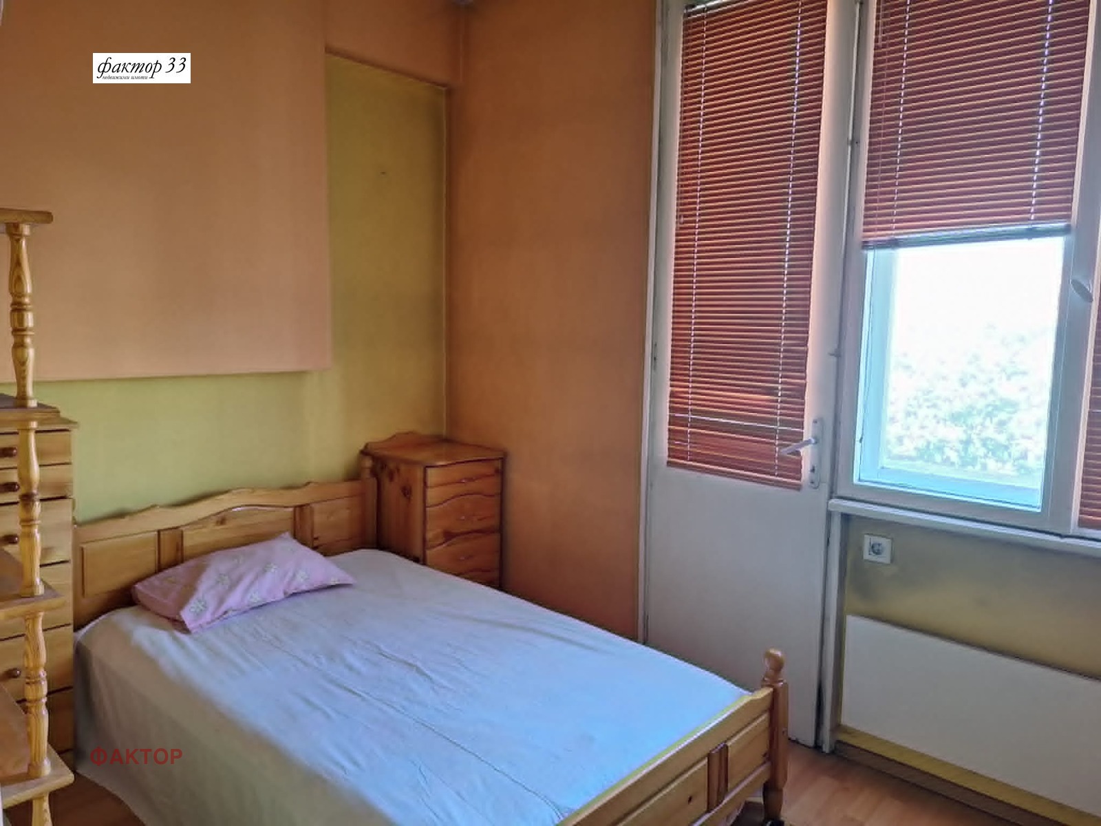 ������� 3-����� | Imot.bg � ����������� 9