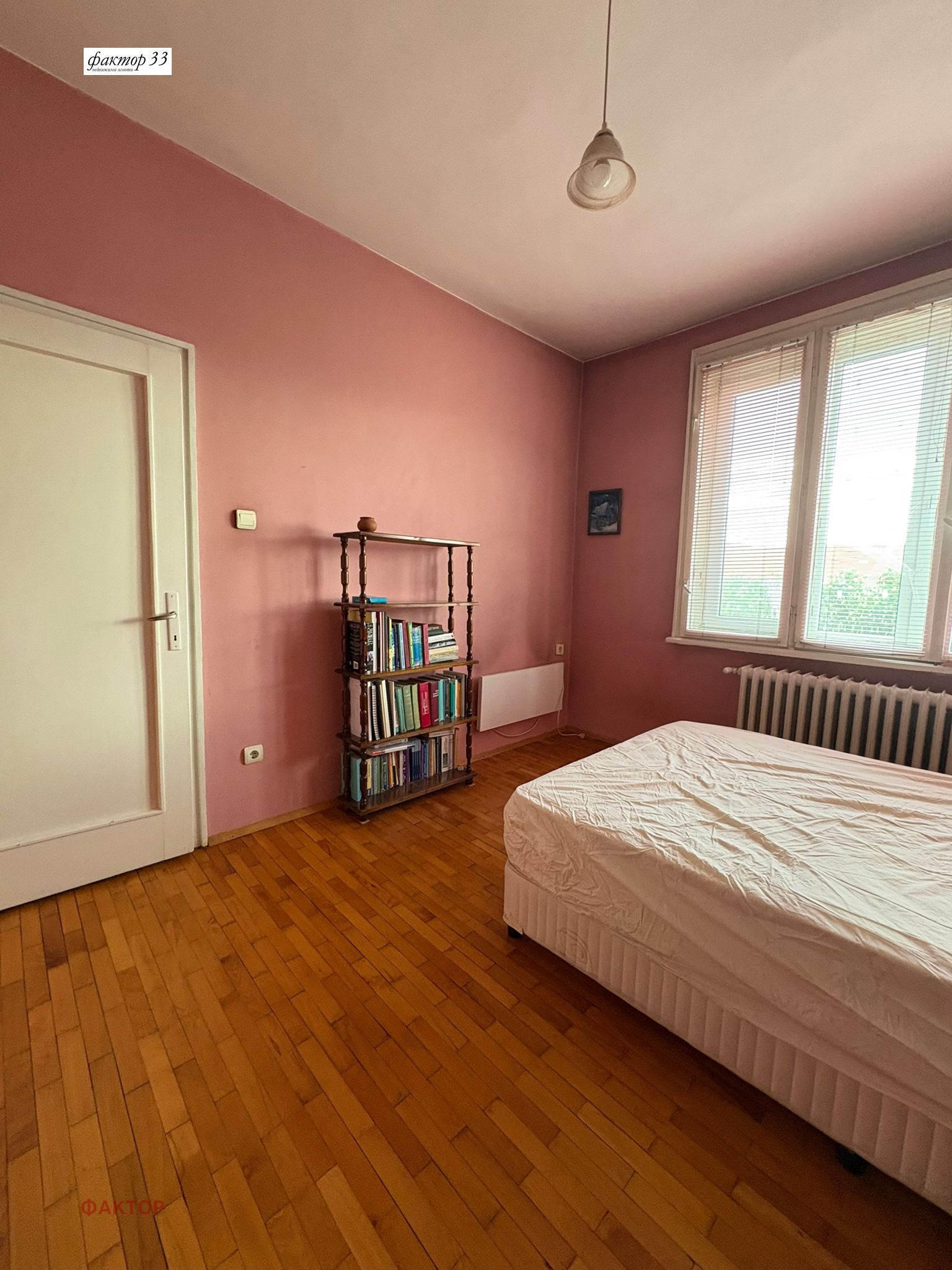 ������� 3-����� | Imot.bg � ����������� 6