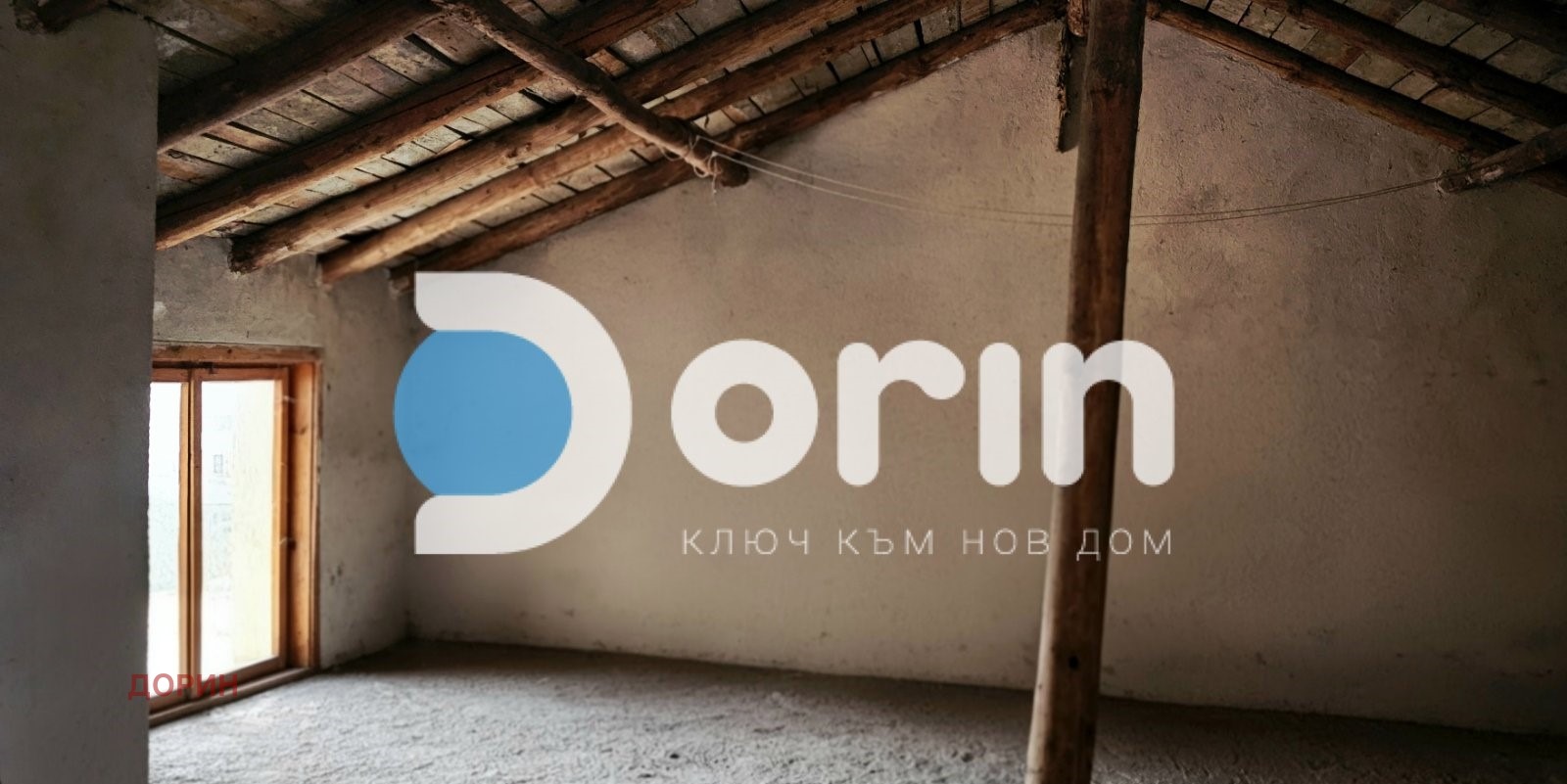 ������� ���� �� ���� | Imot.bg � ����������� 4