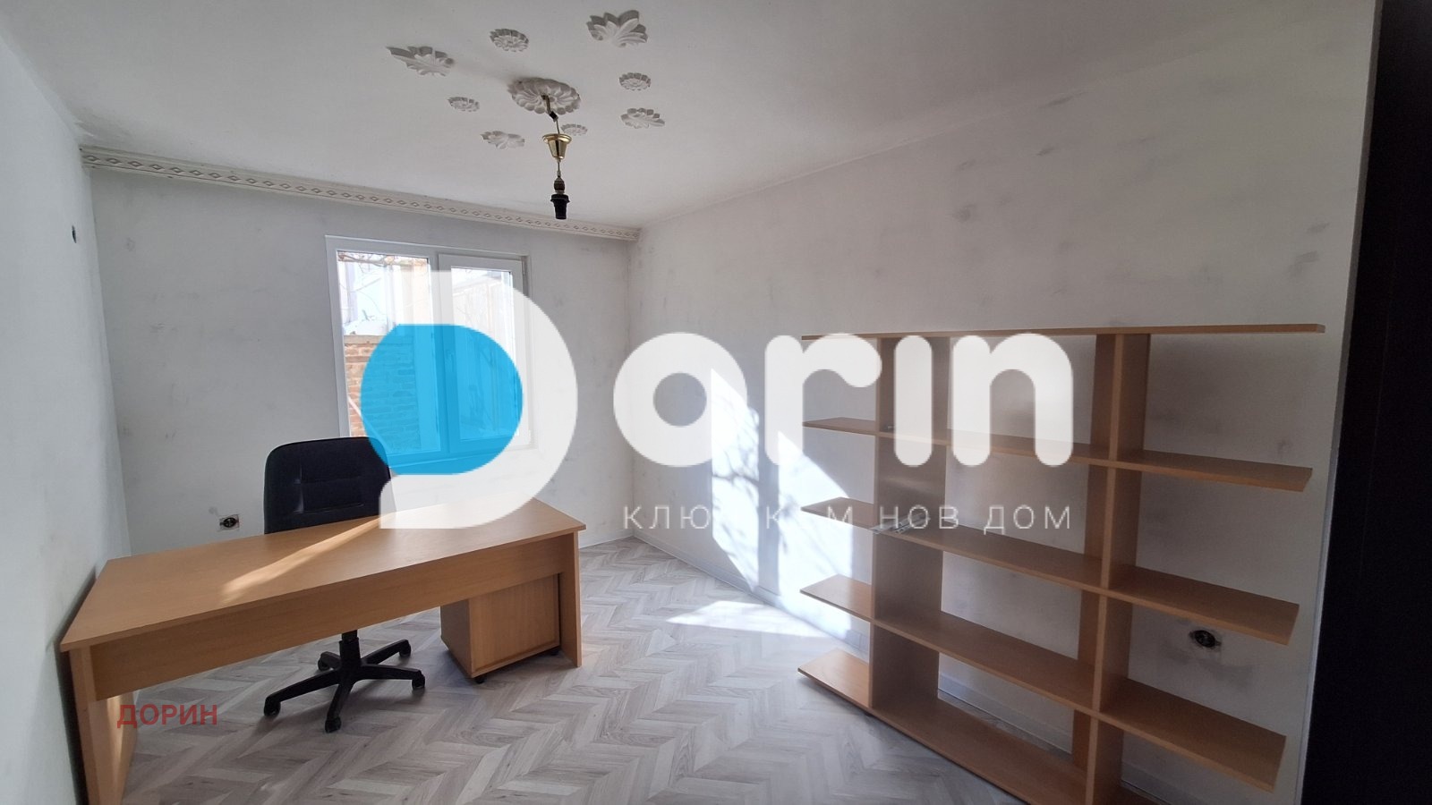 ������� ���� �� ���� | Imot.bg � ����������� 12