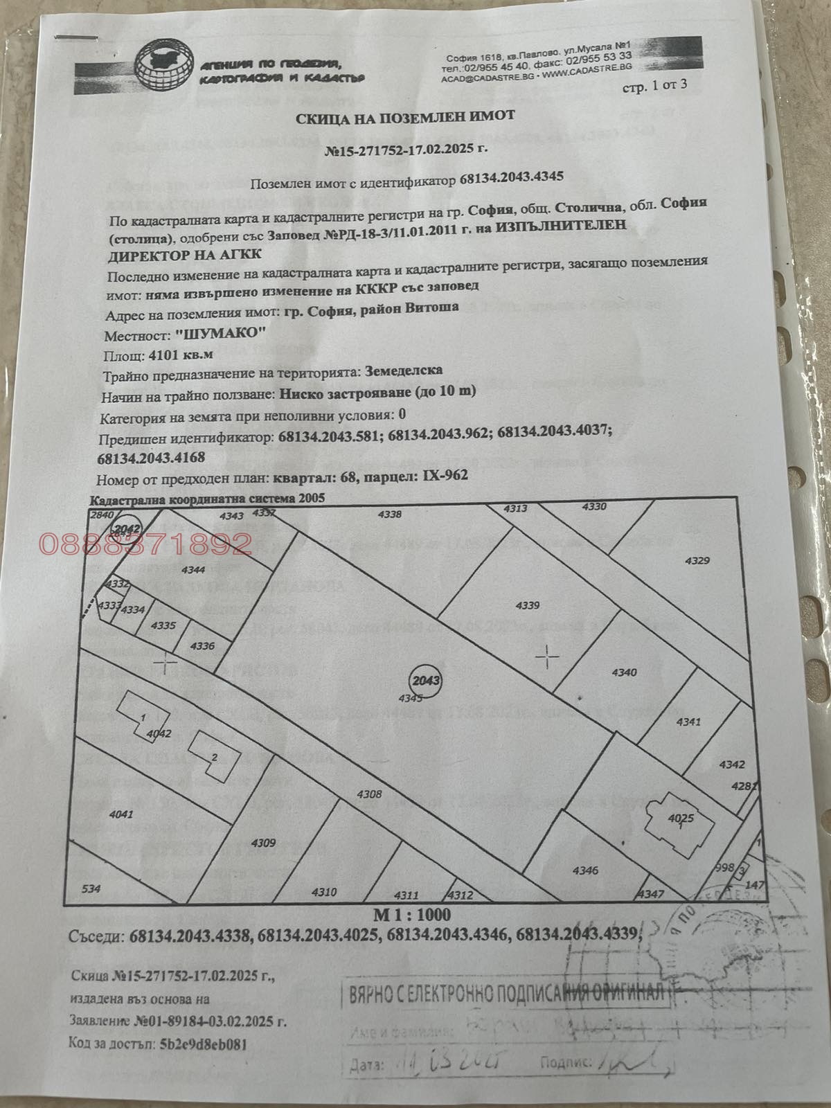 ������� ������ | Imot.bg � ����������� 1