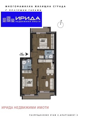 2 bedroom Boyana, Sofia 1