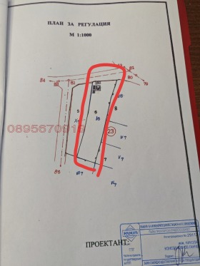 ������� ���� | Imot.bg � ����� ������ 8