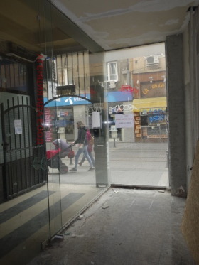 Comercio Tsentar, Sofia