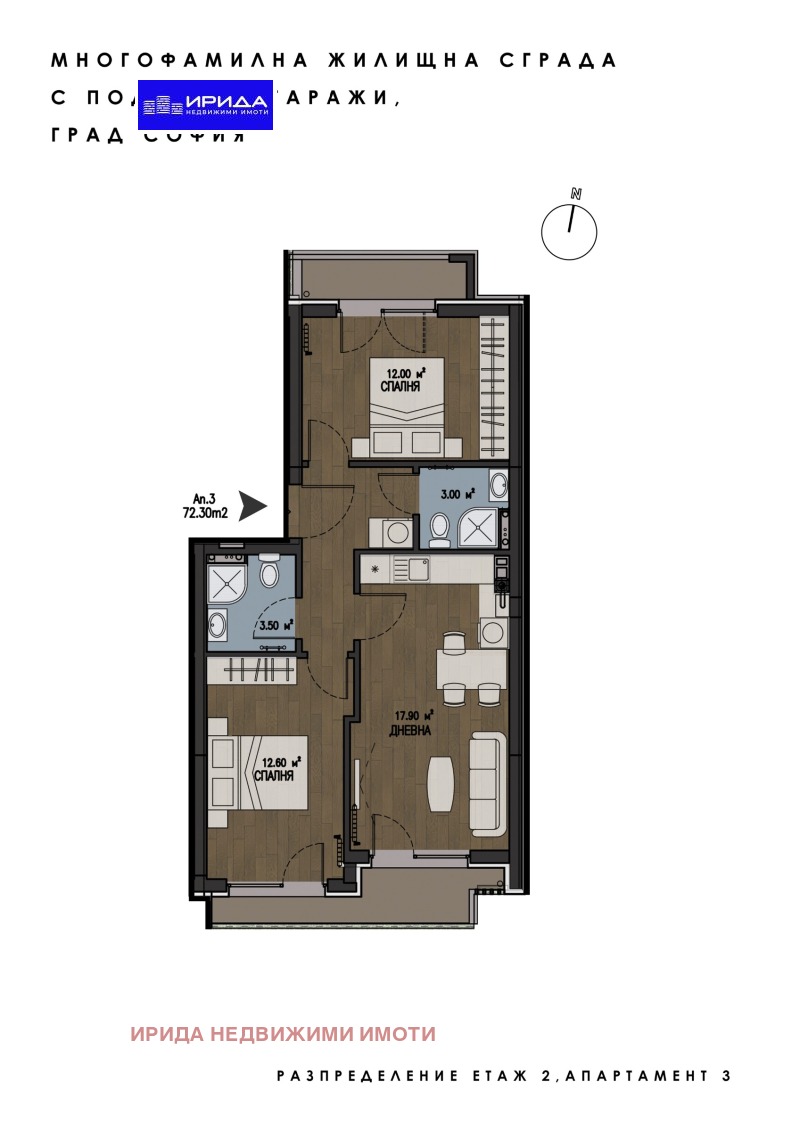 Продава 3-СТАЕН, гр. София, Бояна, снимка 1 - Aпартаменти - 47224763