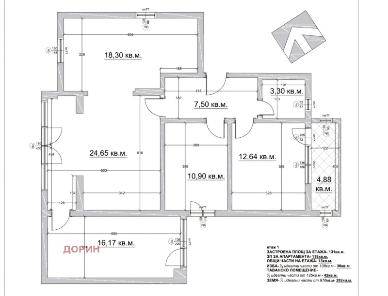 Продава ЕТАЖ ОТ КЪЩА, с. Войводиново, област Пловдив, снимка 16 - Етаж от къща - 52347596