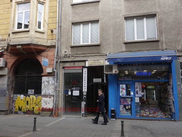 En venta  Comercio Sofia , Tsentar , 16 metros cuadrados | 19339699 - imagen [4]