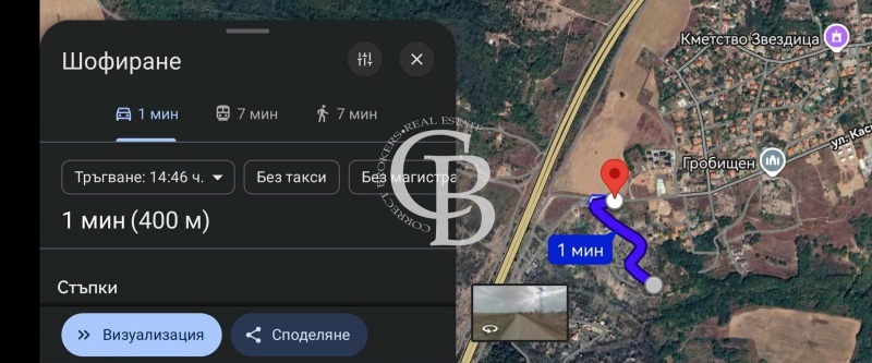 Продава ПАРЦЕЛ, гр. Варна, област Варна, снимка 9 - Парцели - 53415455