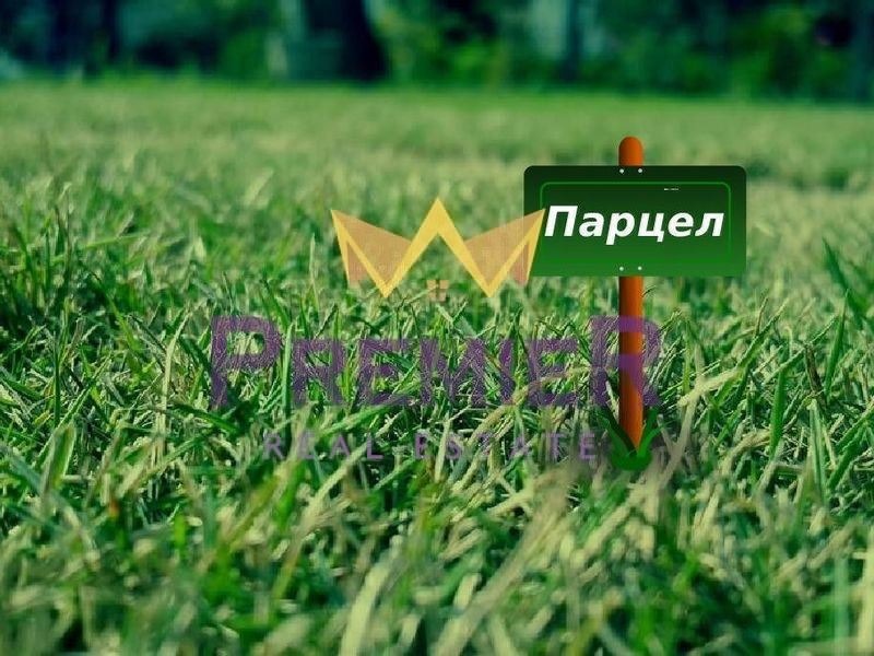 Продава ПАРЦЕЛ, с. Гурково, област Добрич