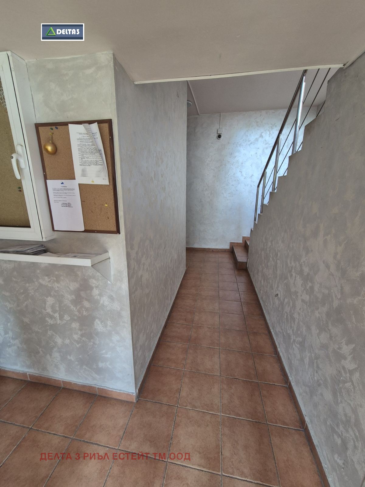 Продава 3-СТАЕН, гр. София, Люлин 10, снимка 17 - Апартаменти - 56294691