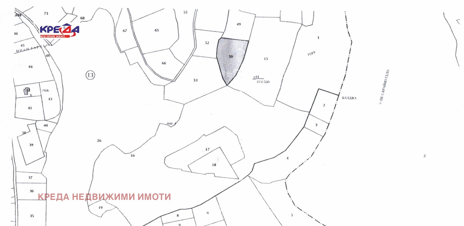 Продава ПАРЦЕЛ, с. Брош, област Кърджали, снимка 2 - Парцели - 50706967
