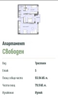 Продава 3-СТАЕН, гр. Стара Загора, Казански, снимка 2