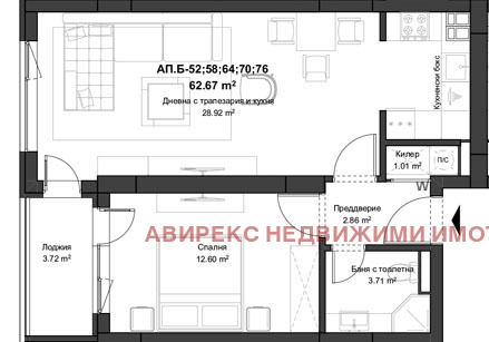 Продава 2-СТАЕН | Imot.bg — изображение 4