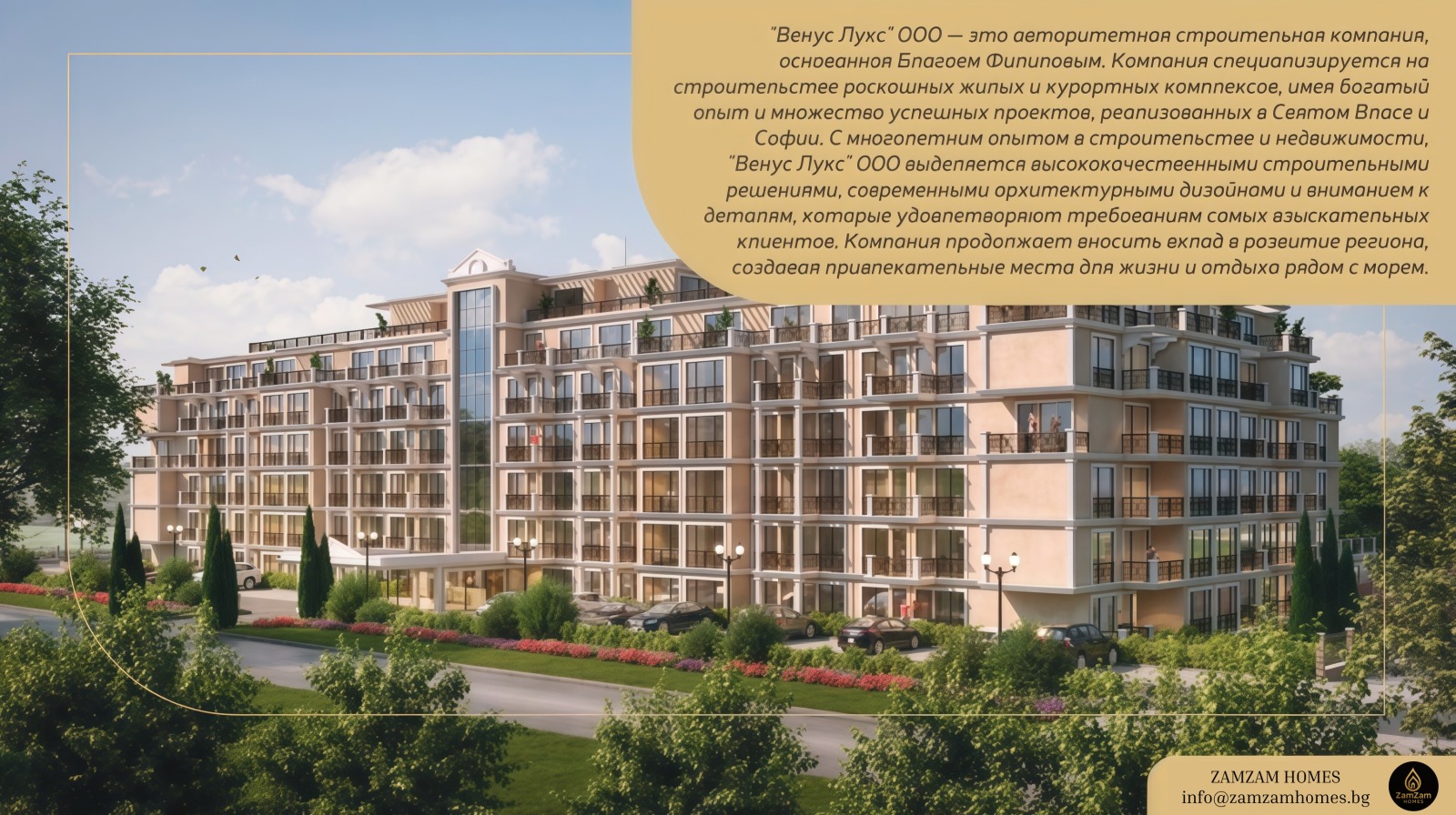 ������� 2-����� | Imot.bg � ����������� 3