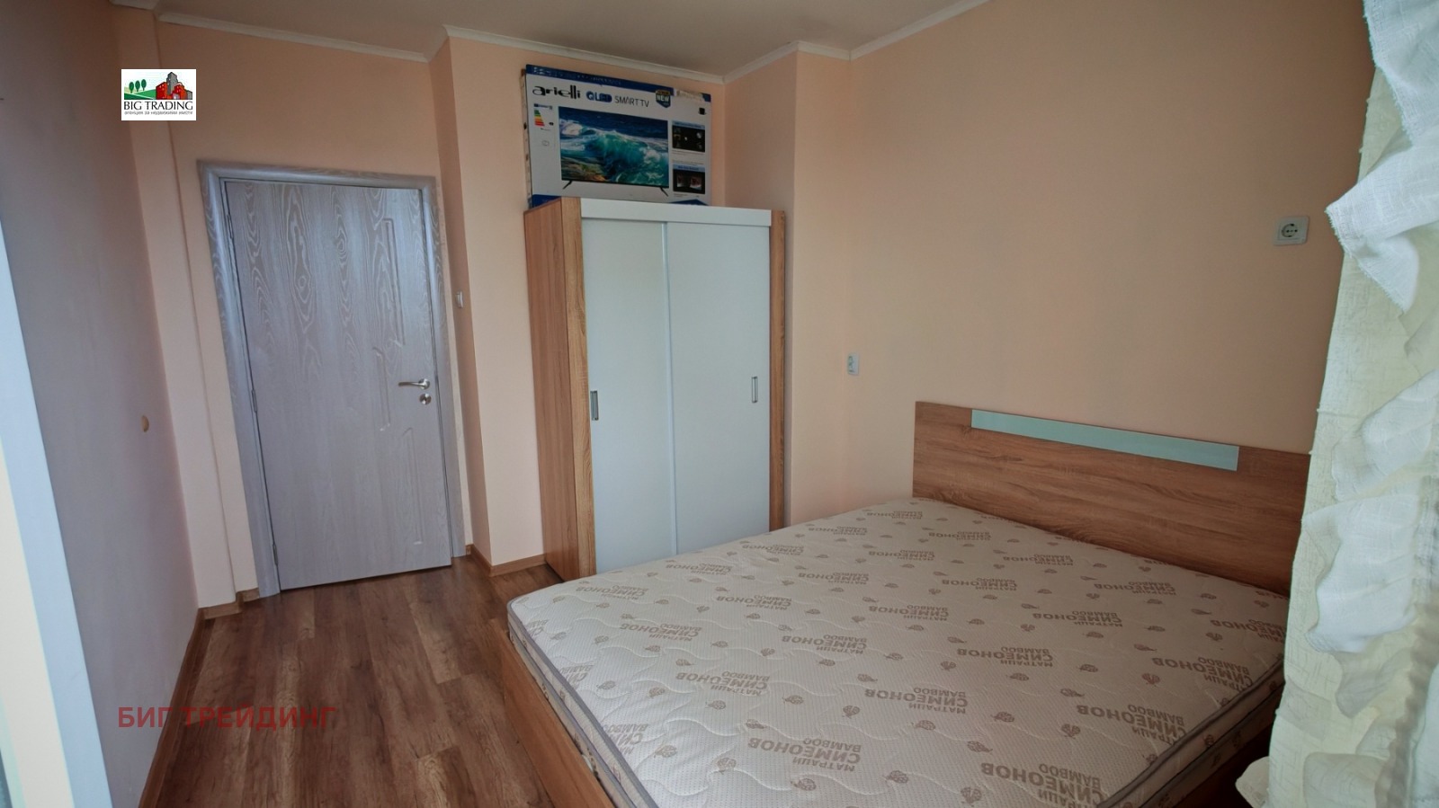 ������� 3-����� | Imot.bg � ����������� 8