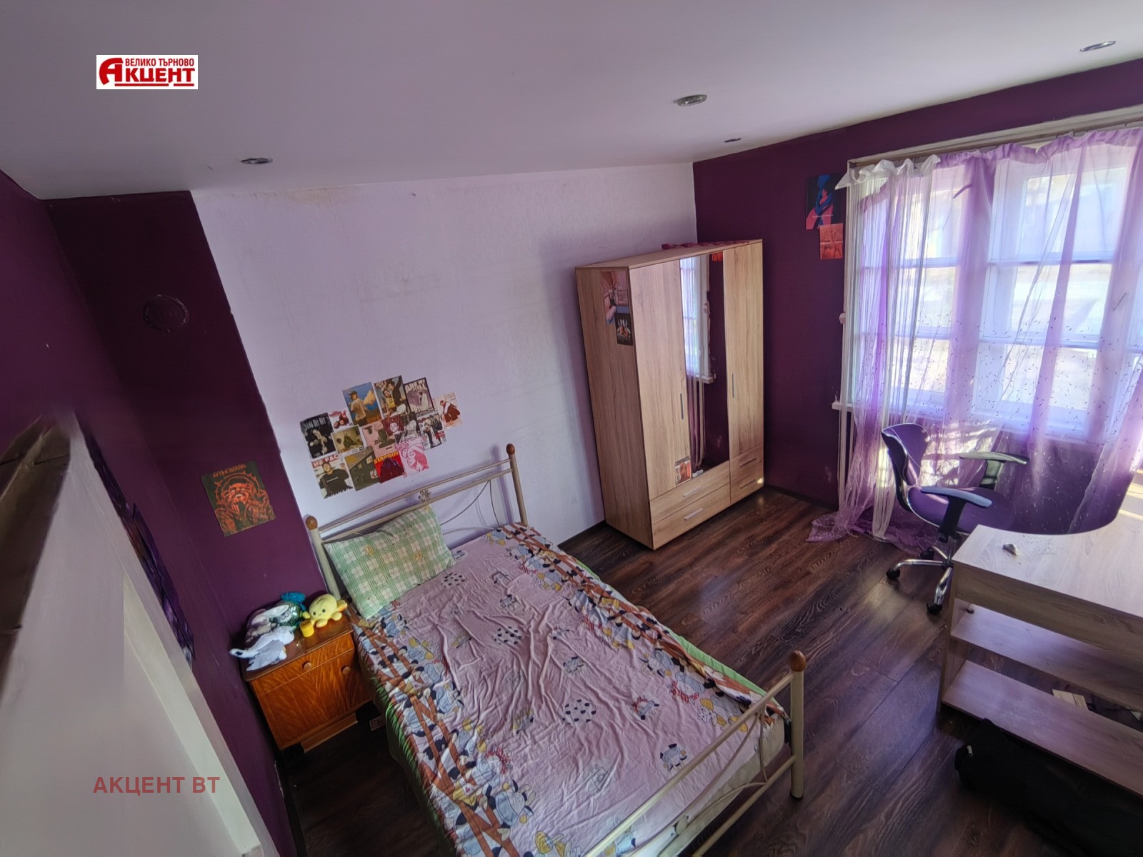 ������� ���� | Imot.bg � ����������� 8