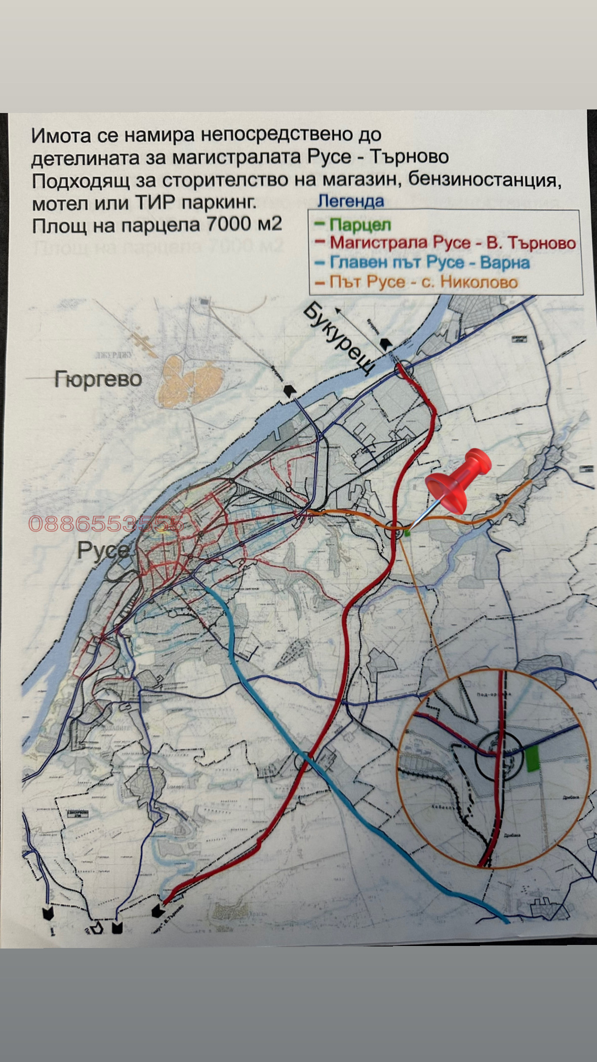 ������� ������ | Imot.bg � ����������� 6