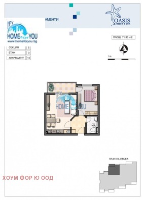  2- | Imot.bg    17