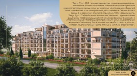 ������� 2-����� | Imot.bg � ����� ������ 3