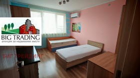 ������� 3-����� | Imot.bg � ����� ������ 5