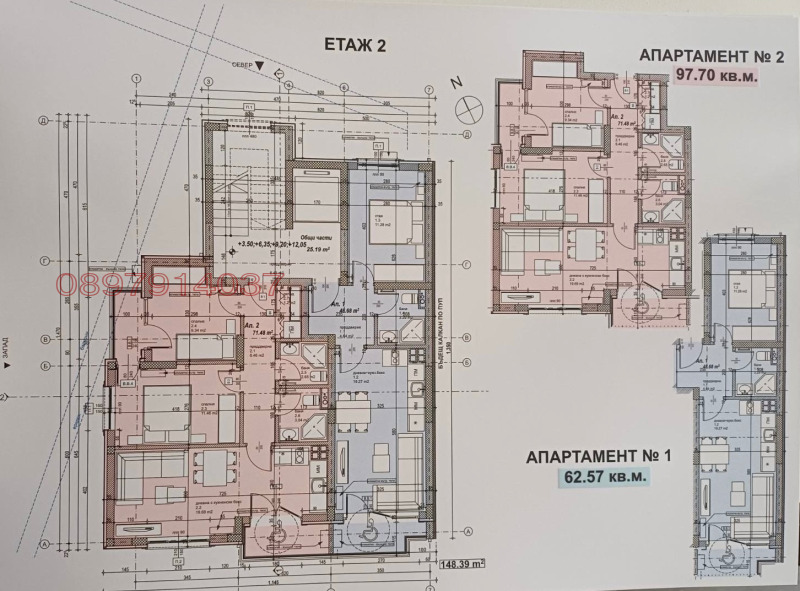 In vendita  1 camera da letto Sofia , Nadegda 1 , 63 mq | 21865546 - Immagine [14]