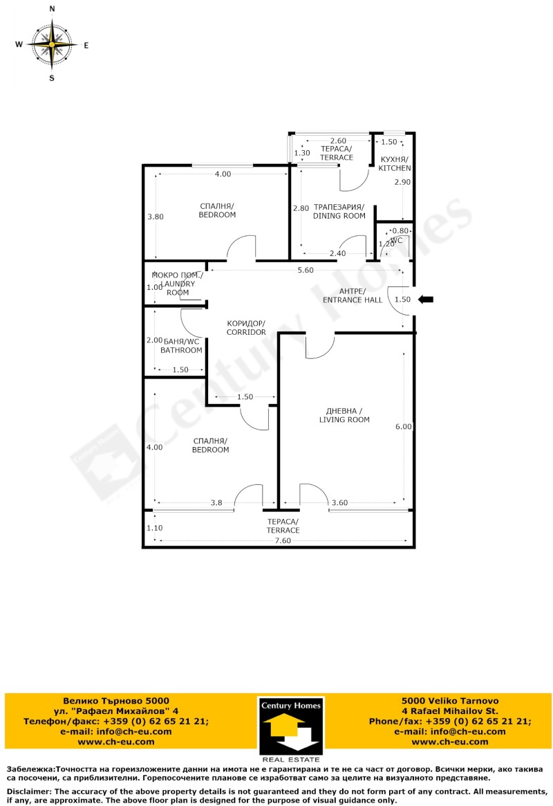 Til salg  3 soveværelser region Veliko Tarnovo , Gorna Oryahovitsa , 95 kvm | 85646285 - billede [15]
