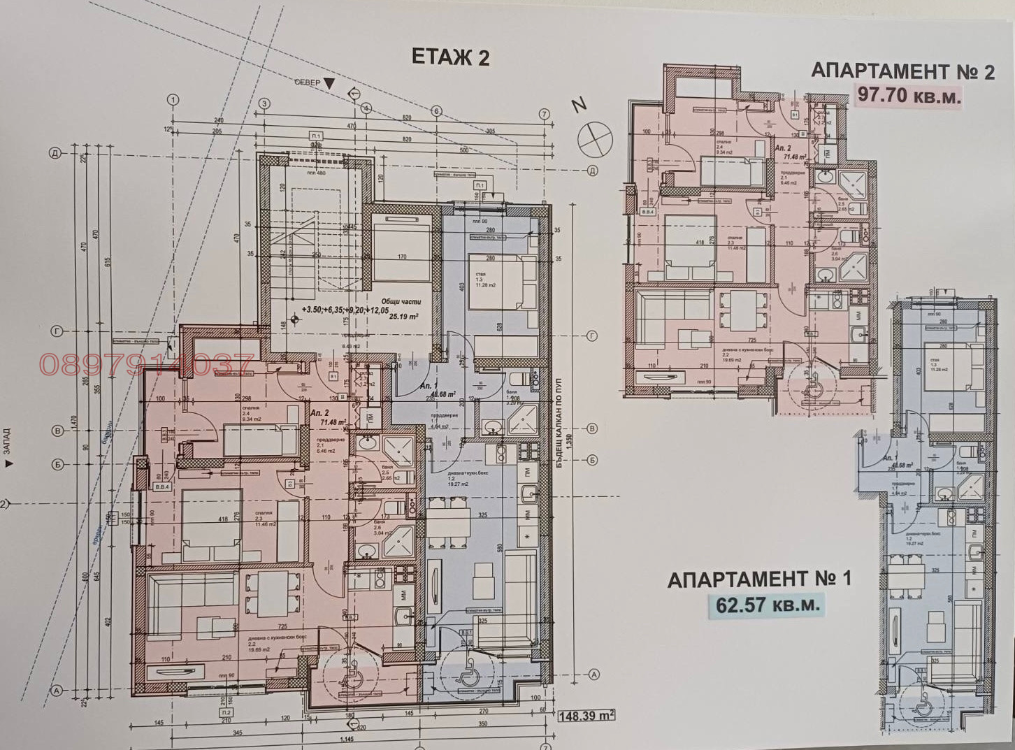 Продава 3-СТАЕН, гр. София, Надежда 1, снимка 17 - Апартаменти - 54399431